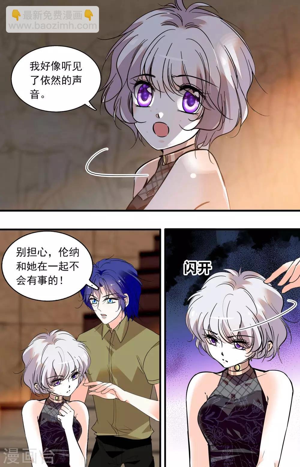第358话 古道探秘1