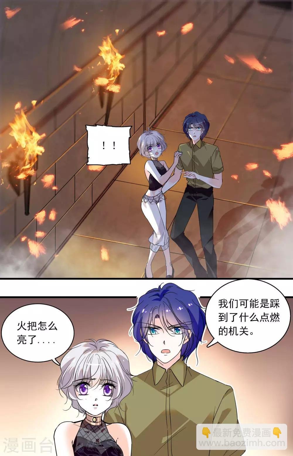 第358话 古道探秘1