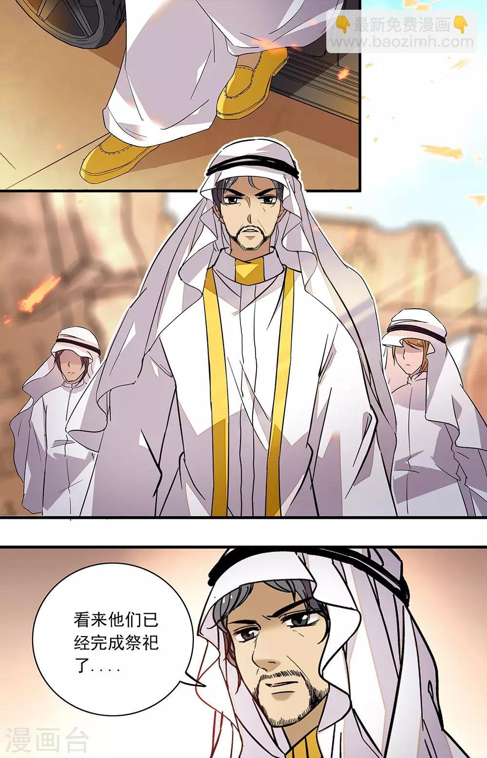 第359话 古道探秘2