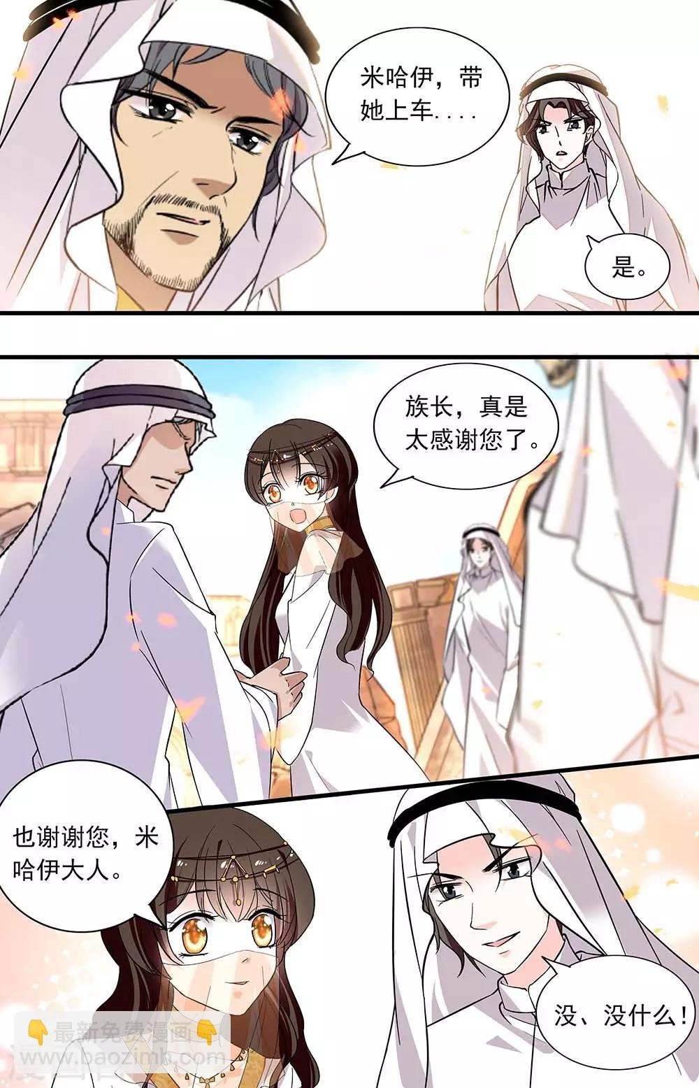 第360话 违背诺言