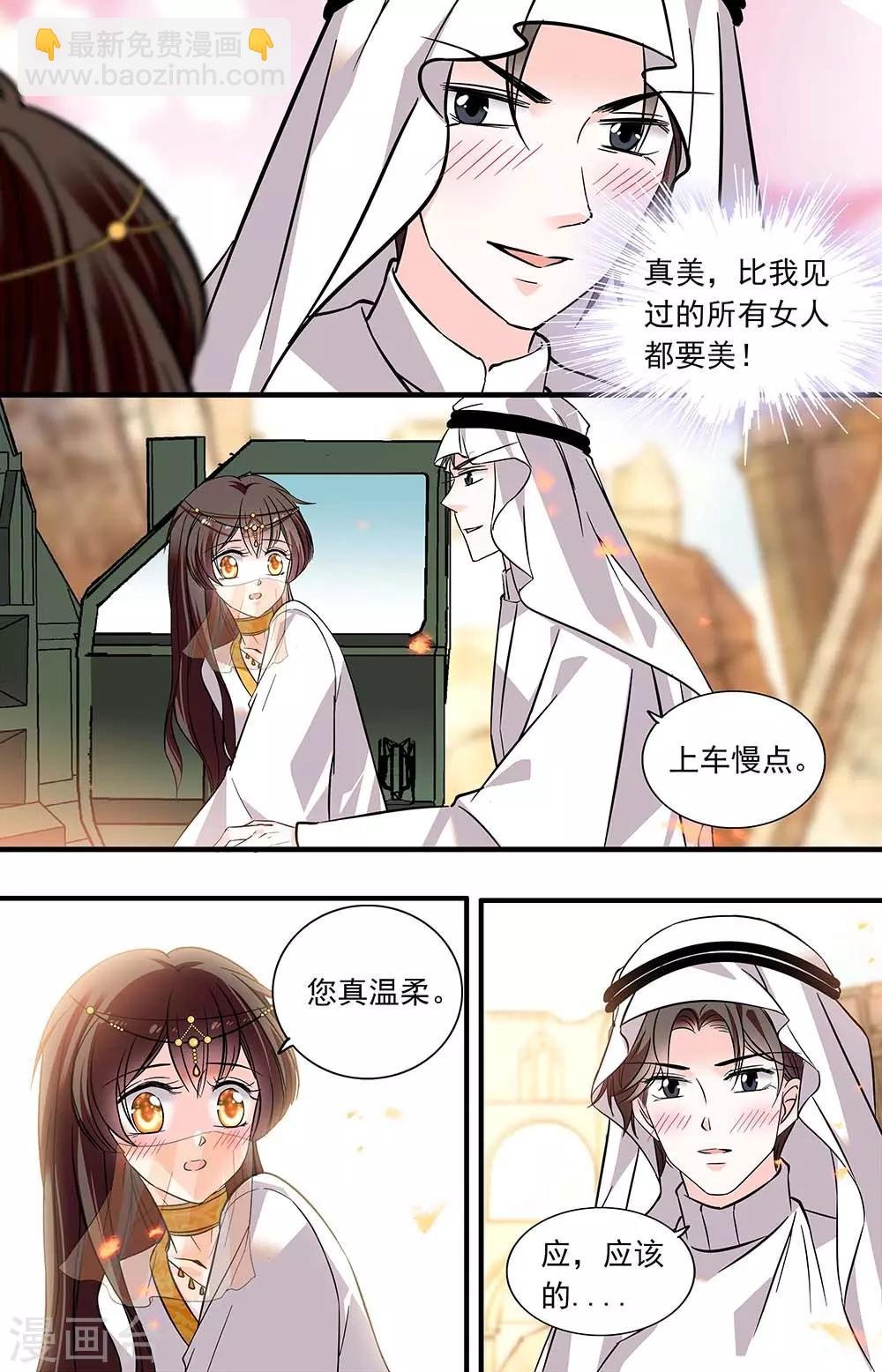 第360话 违背诺言