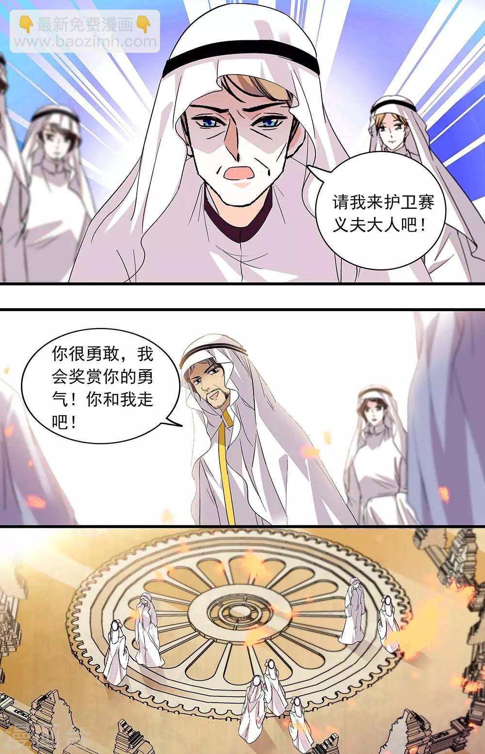 第361话 久违的吻
