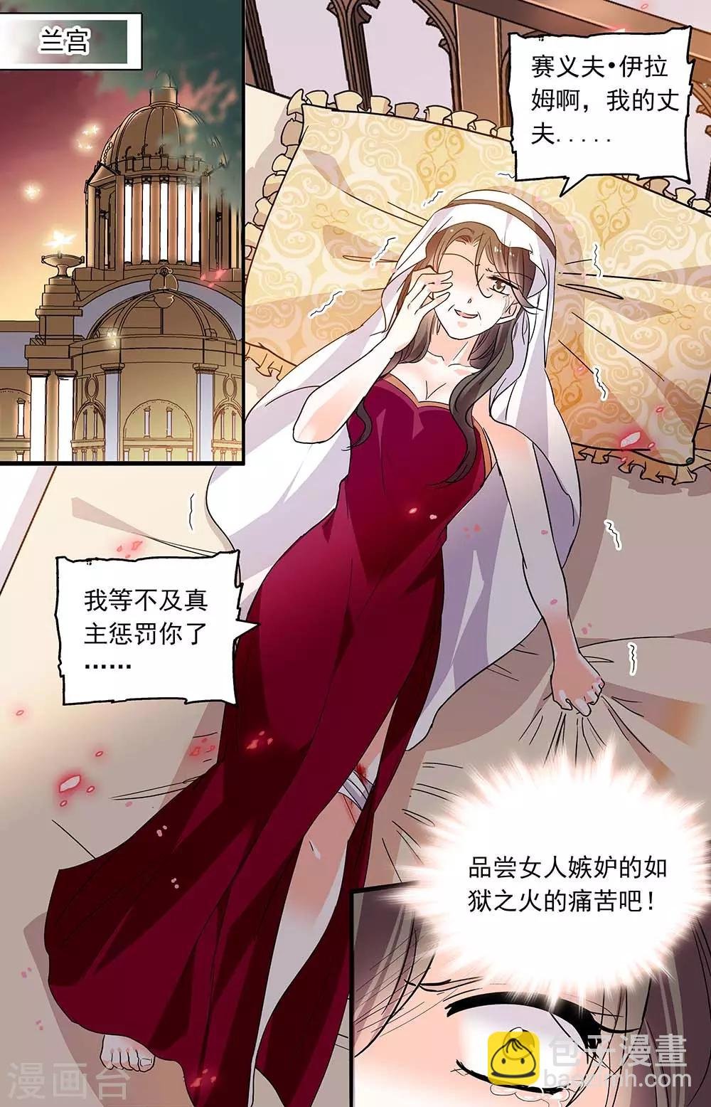 第361话 久违的吻