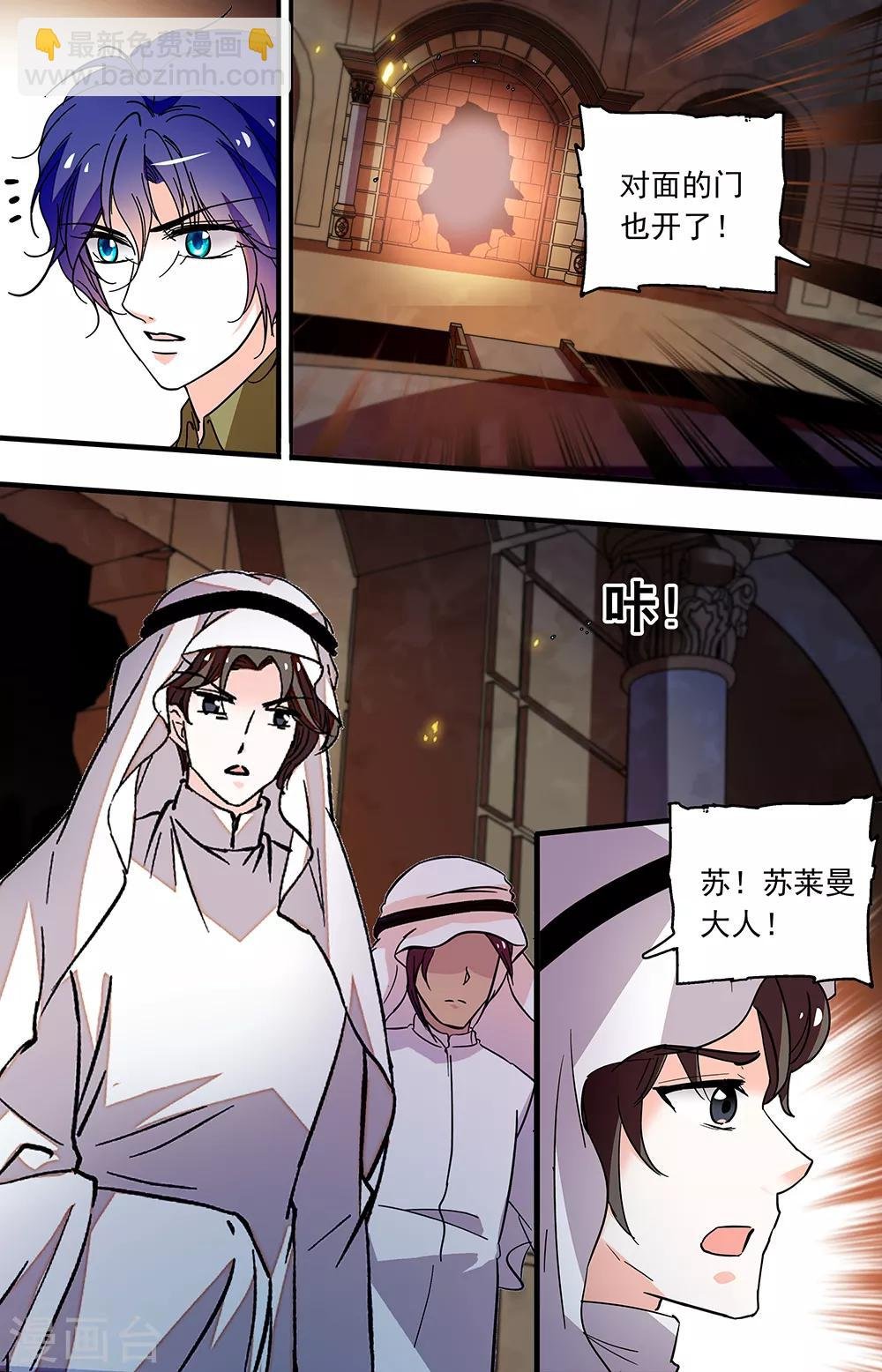 第363话 角斗场