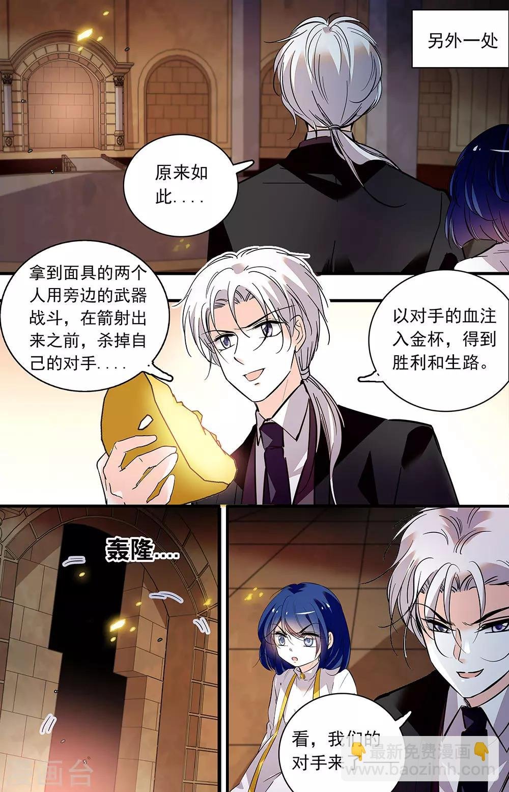 第363话 角斗场