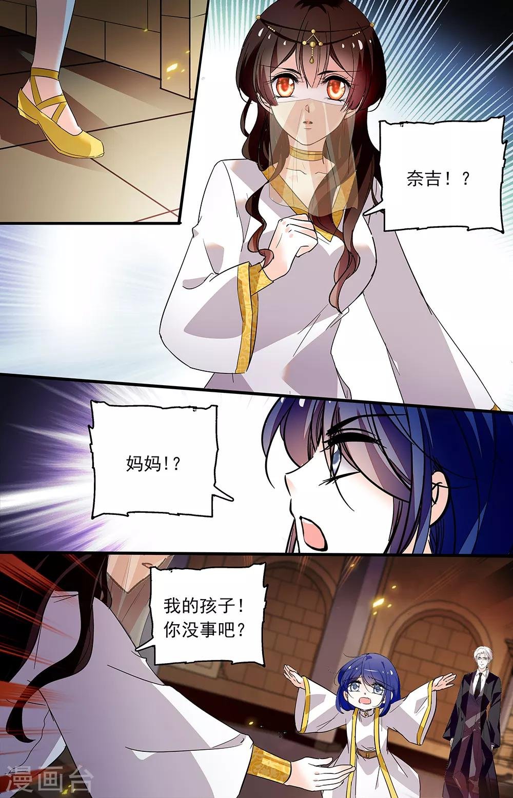 第363话 角斗场