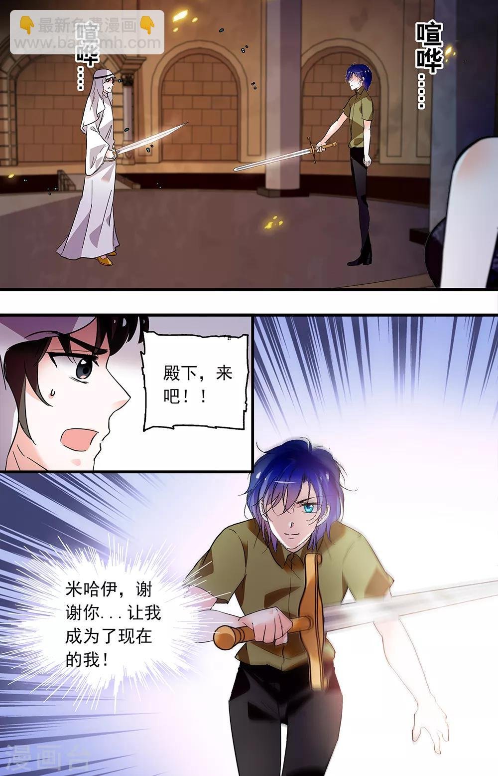 第364话 决斗