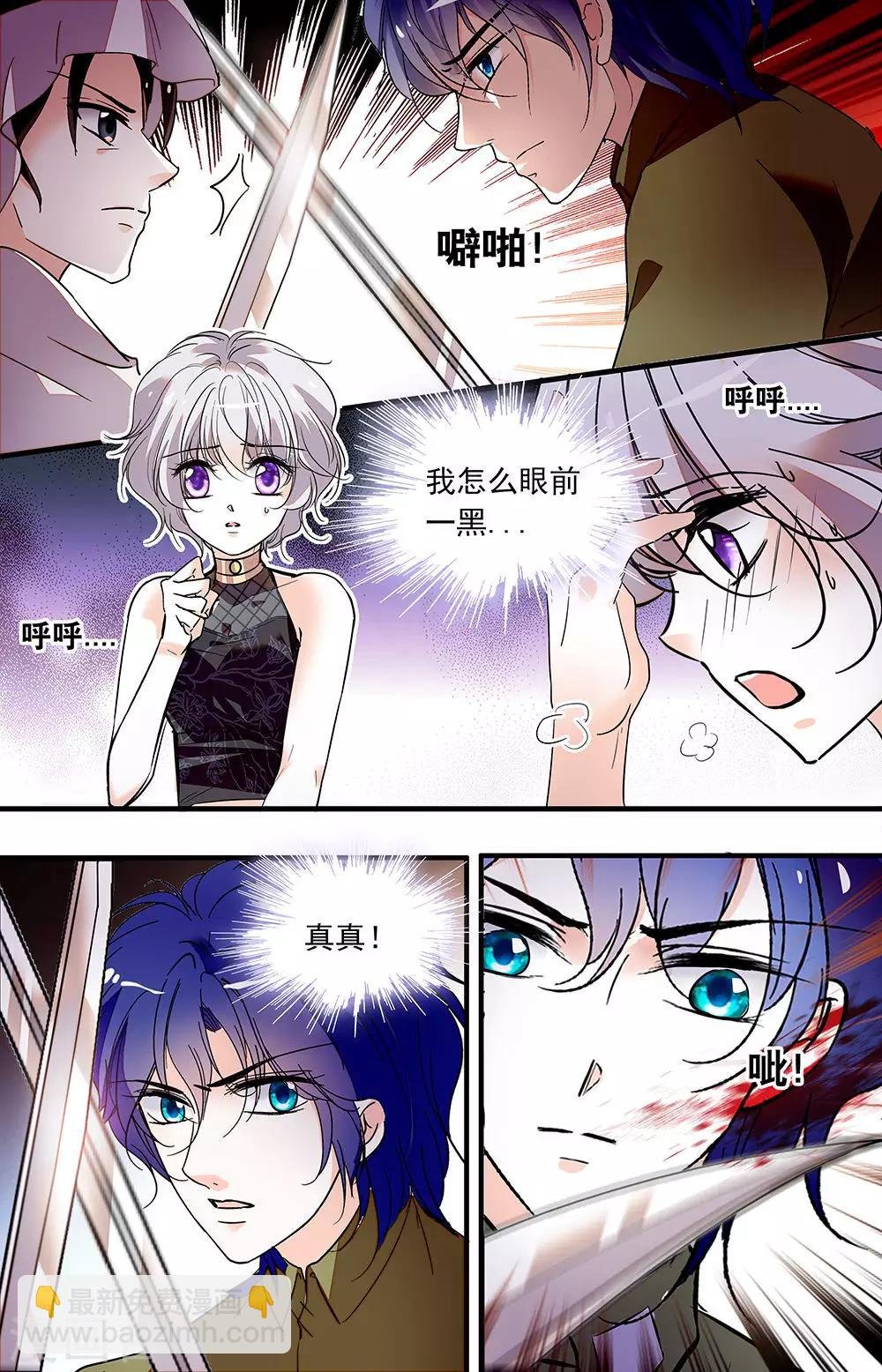第364话 决斗