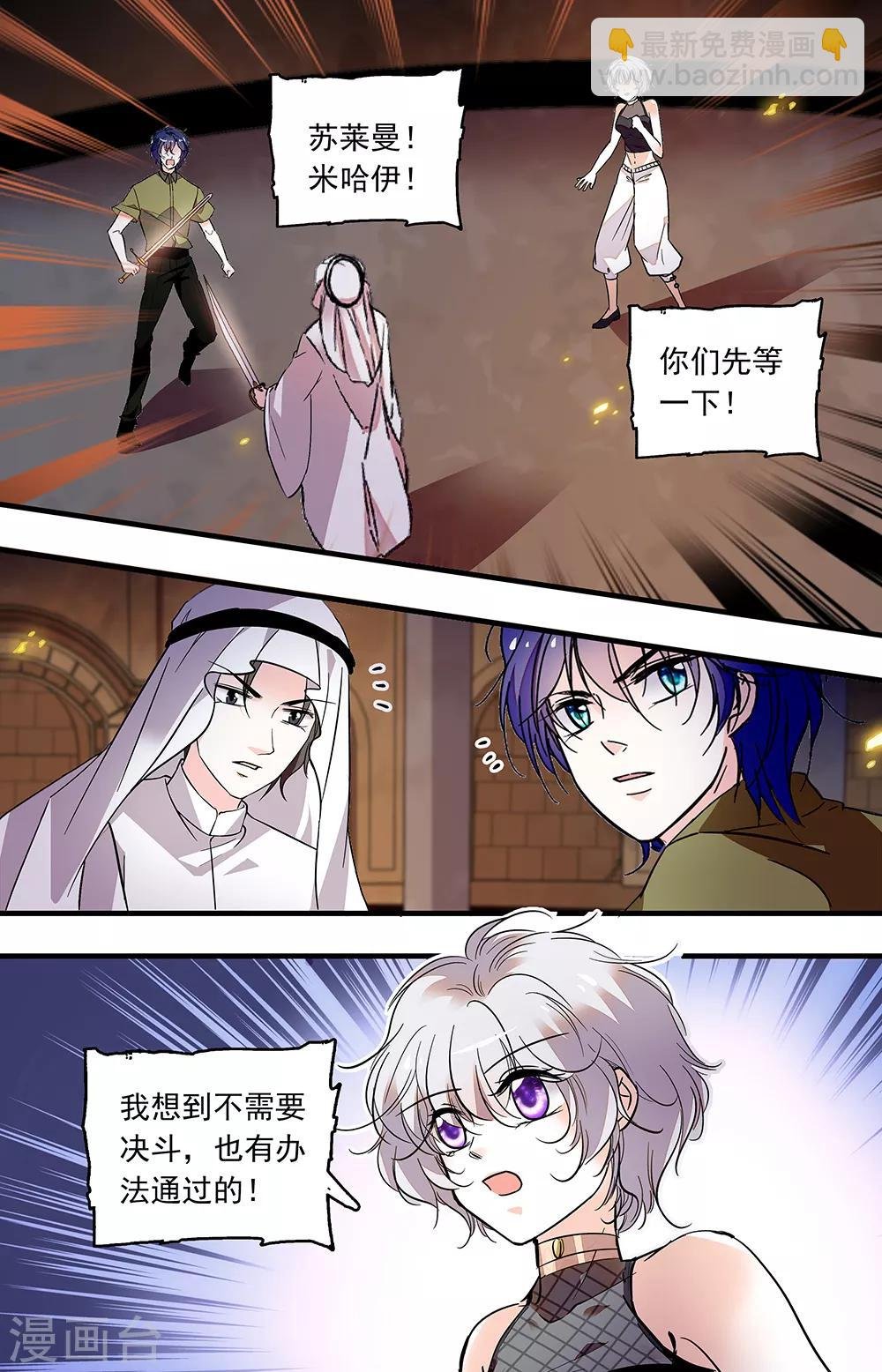 第365话 不可小瞧