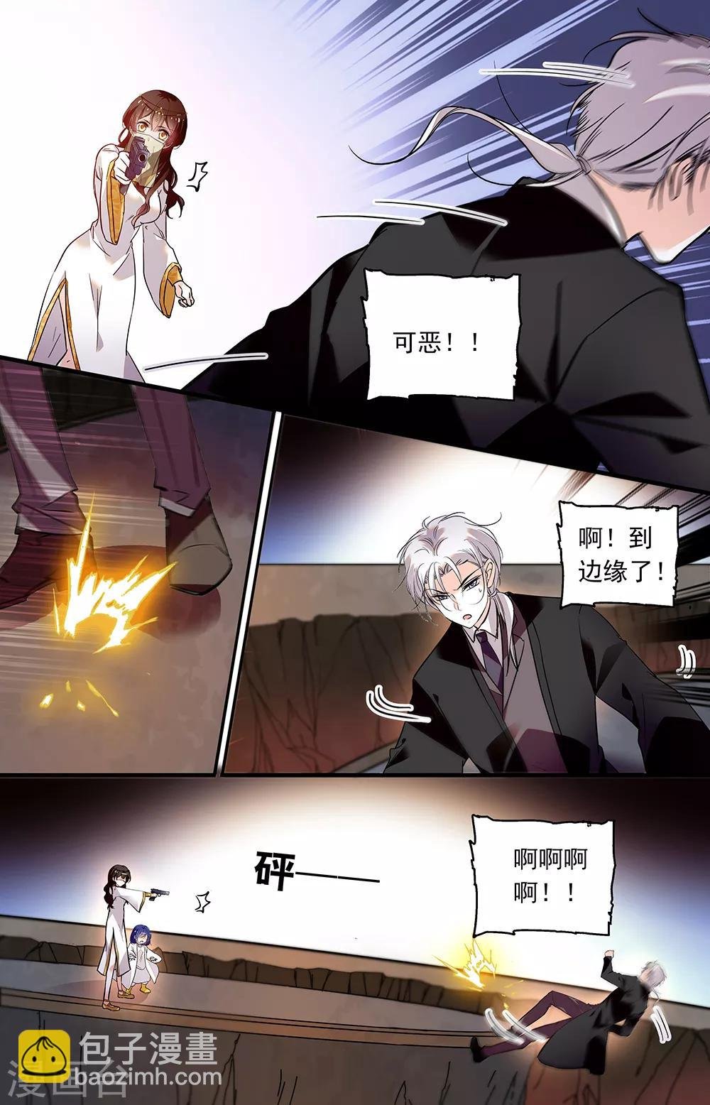 第365话 不可小瞧