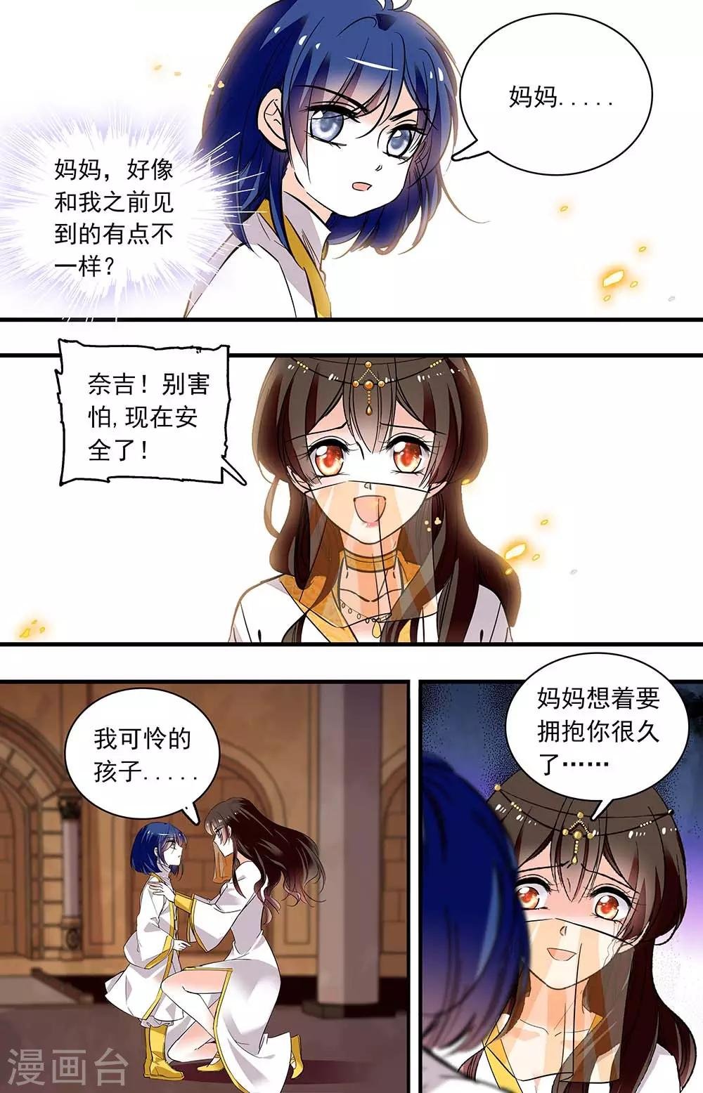 第366话 心狠手辣