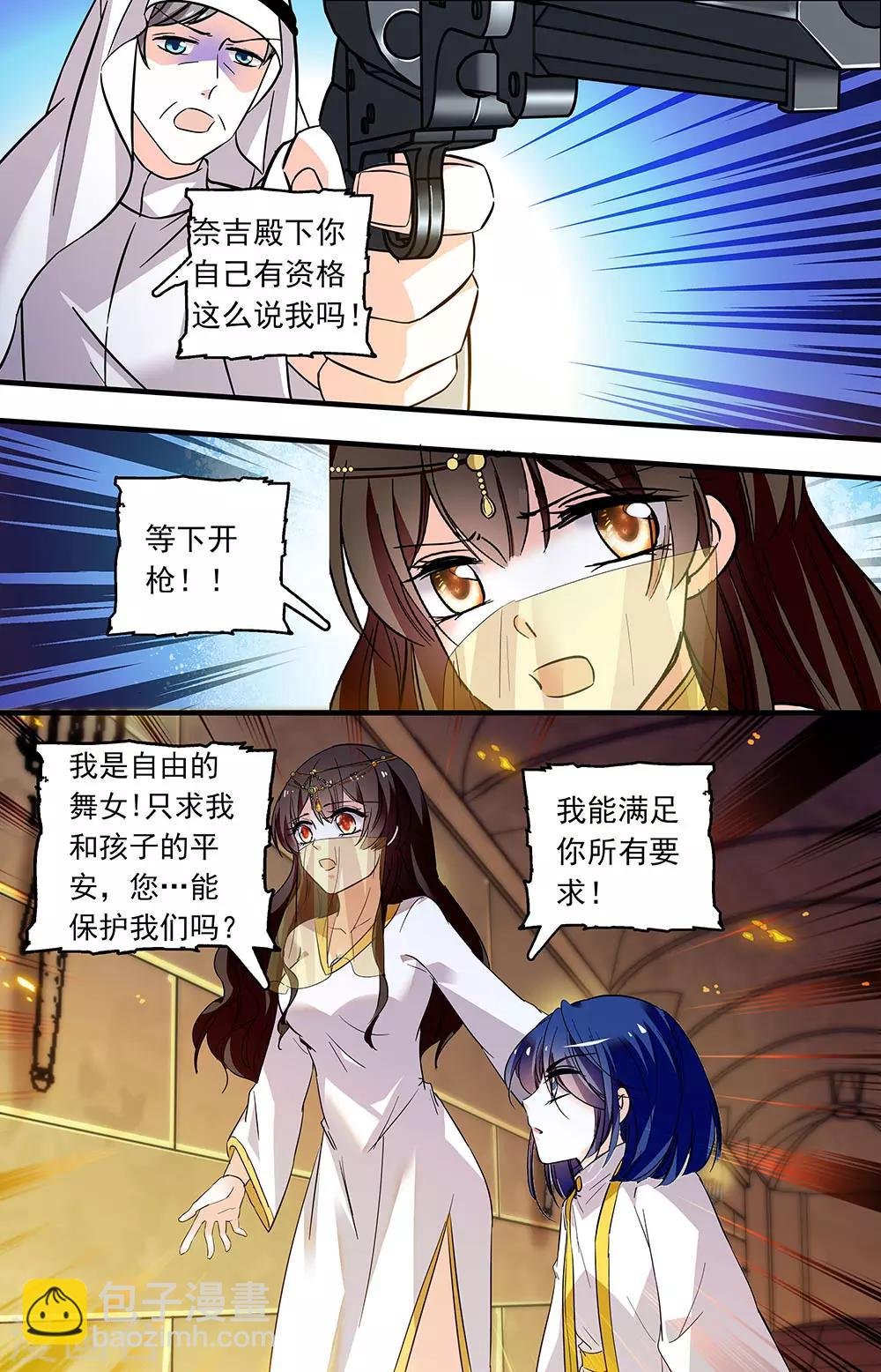 第370话 刻不容缓