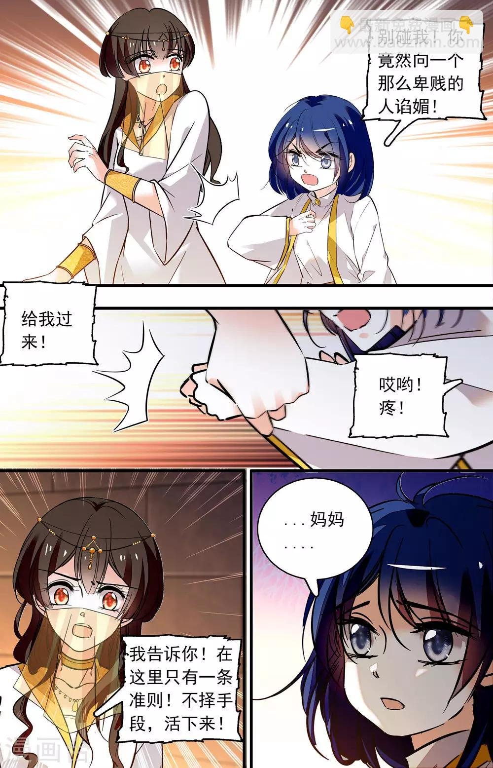 第370话 刻不容缓