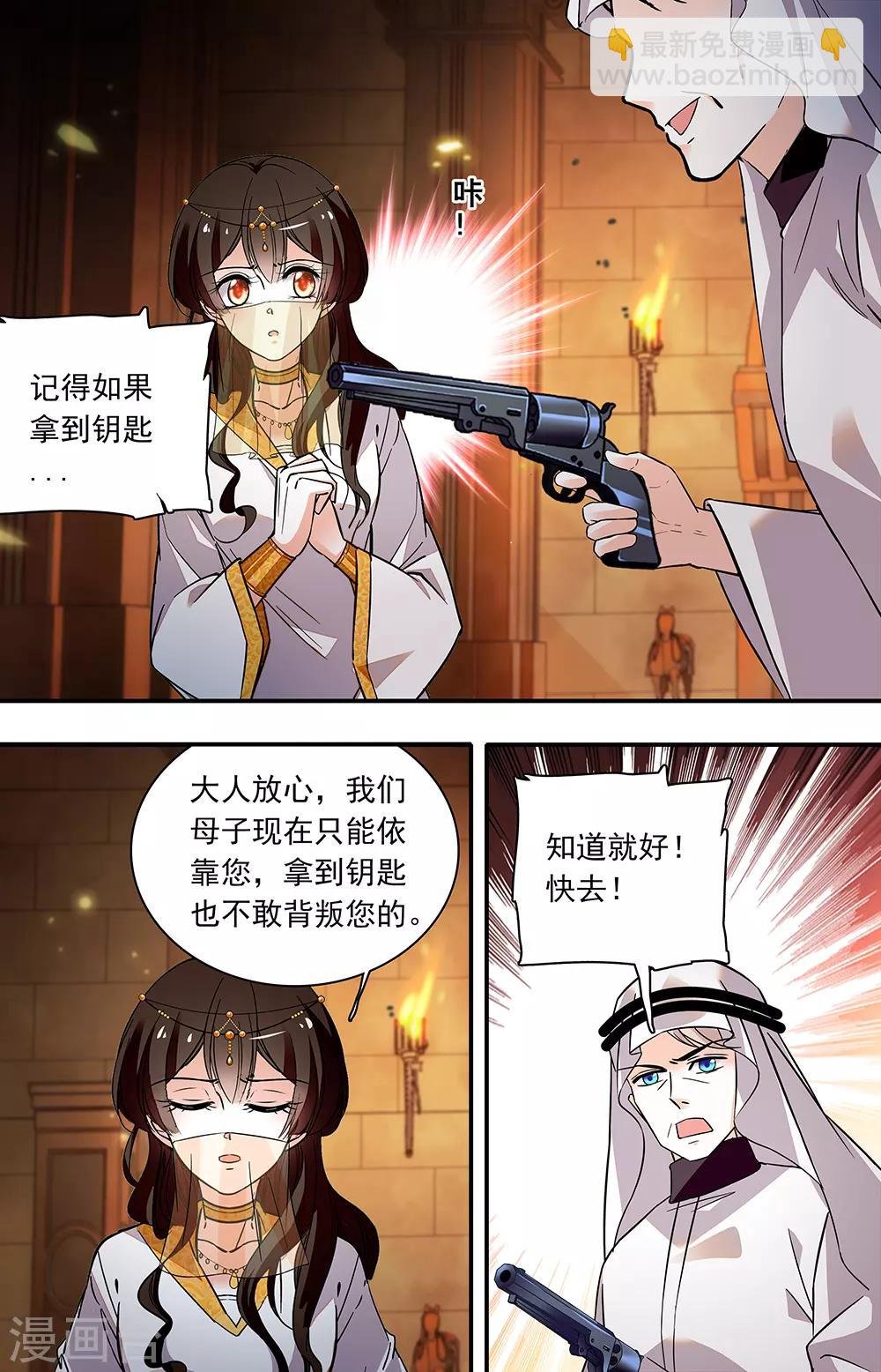 第375话 入门