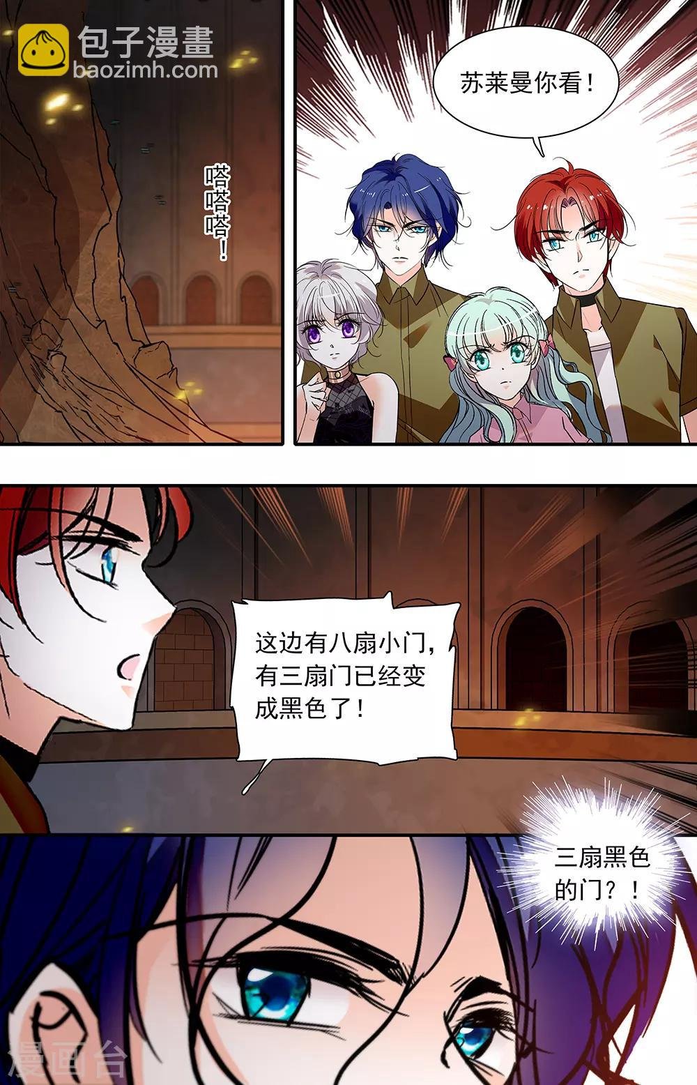 第375话 入门