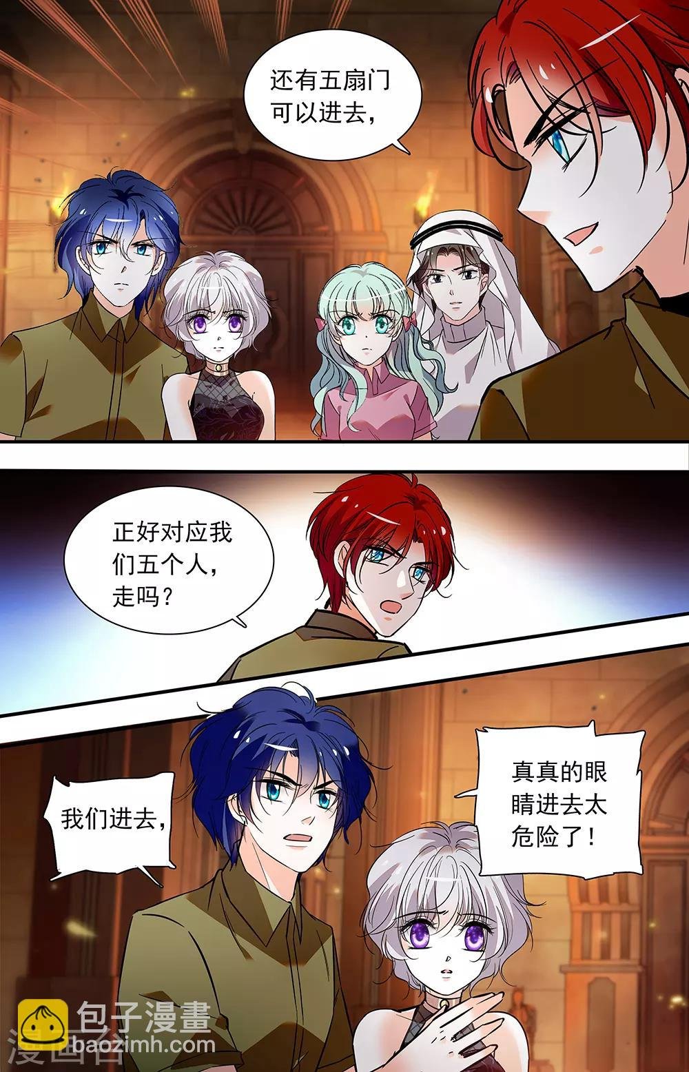 第375话 入门
