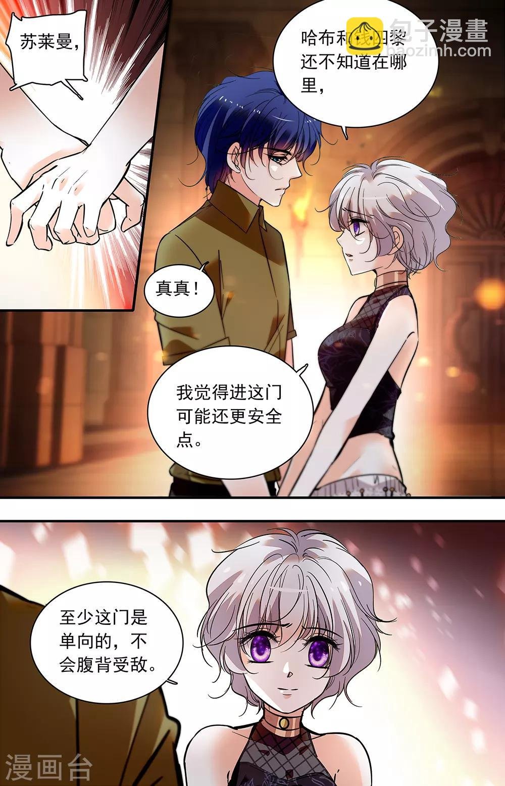 第375话 入门