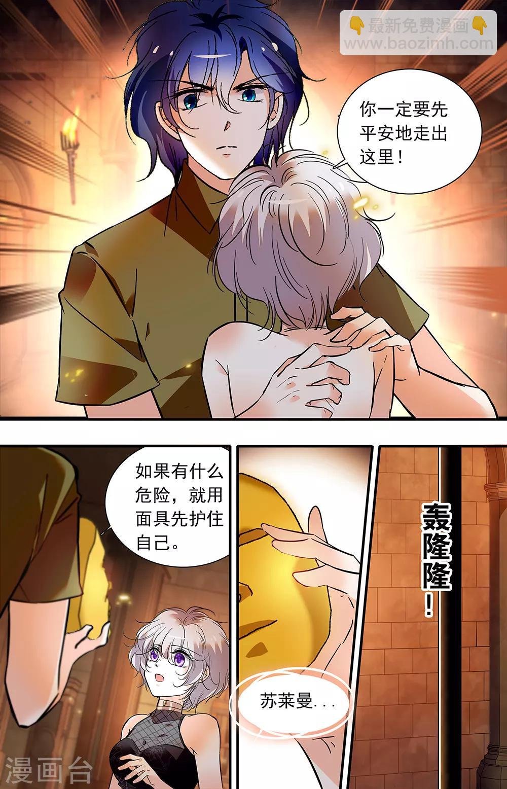 第376话 摸索地狱