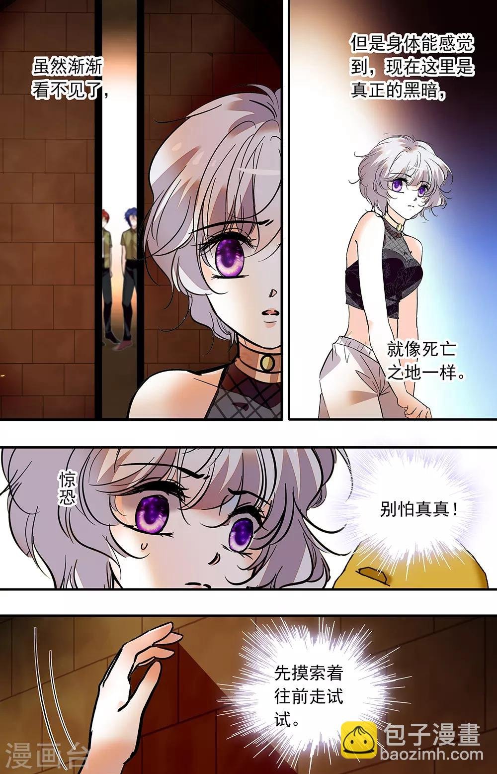 第376话 摸索地狱