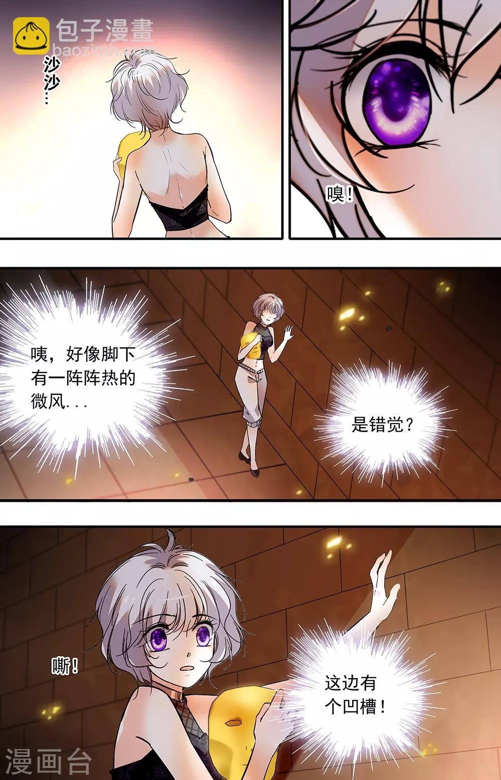 第376话 摸索地狱