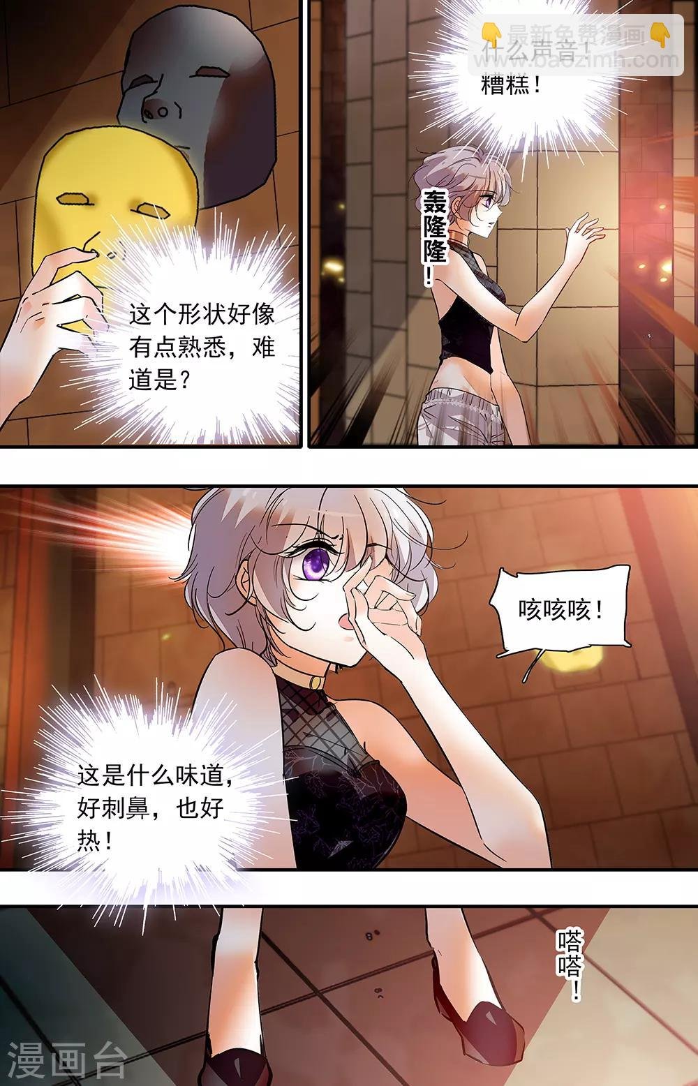 第376话 摸索地狱