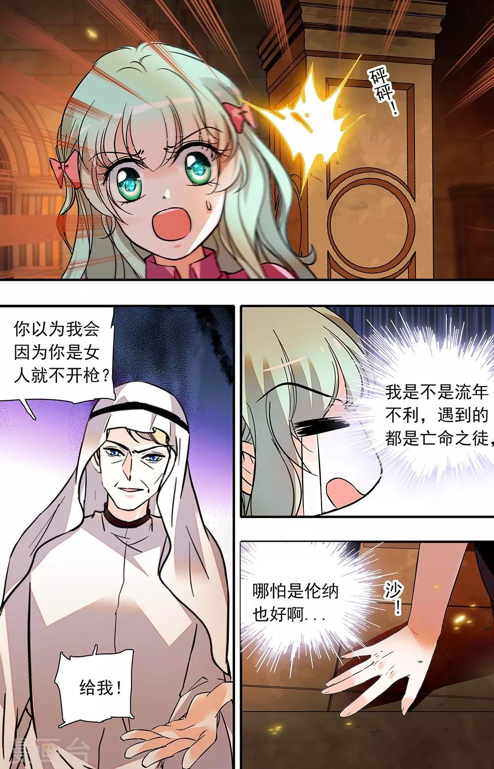 第378话 放手一博