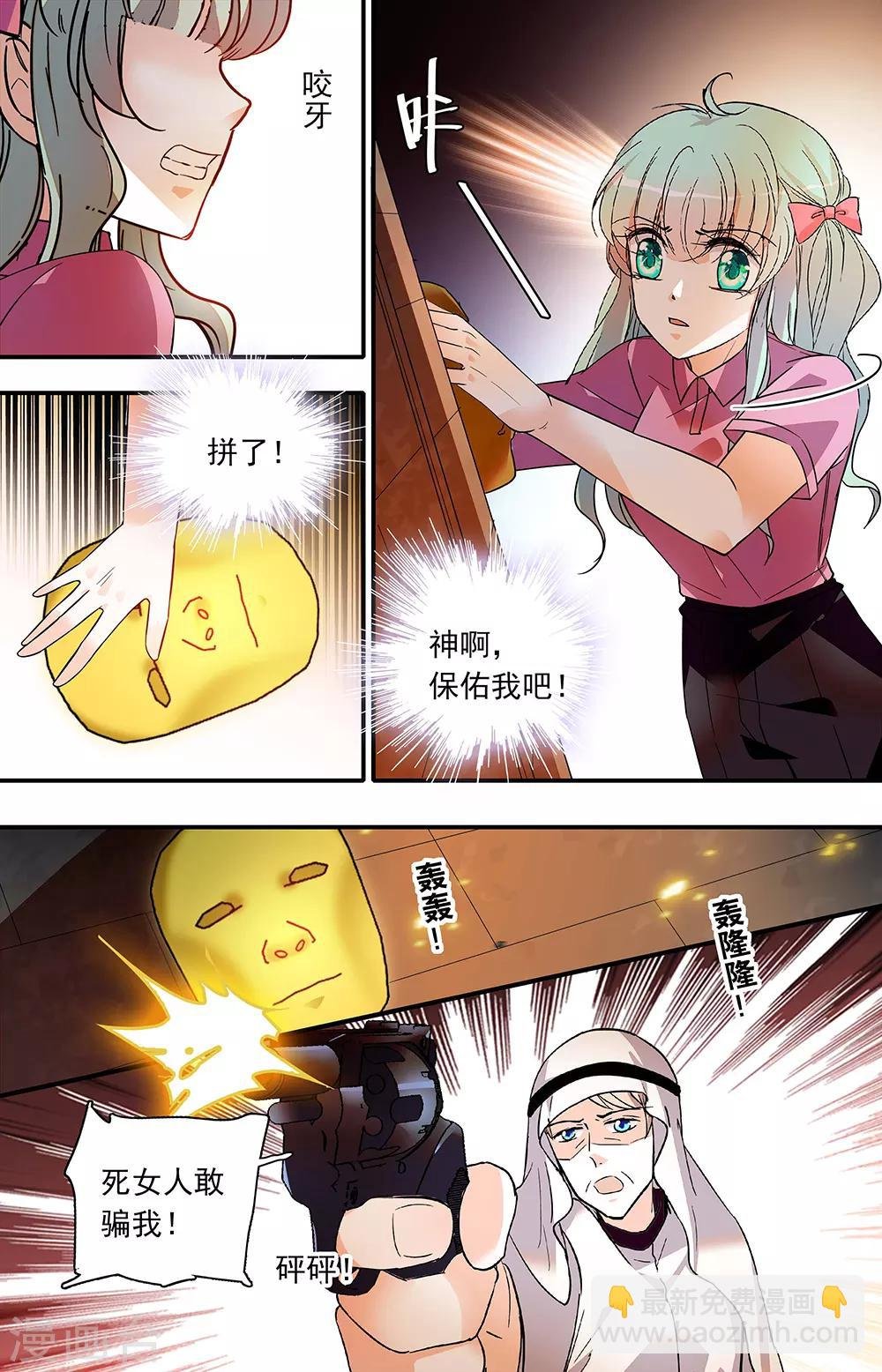 第378话 放手一博