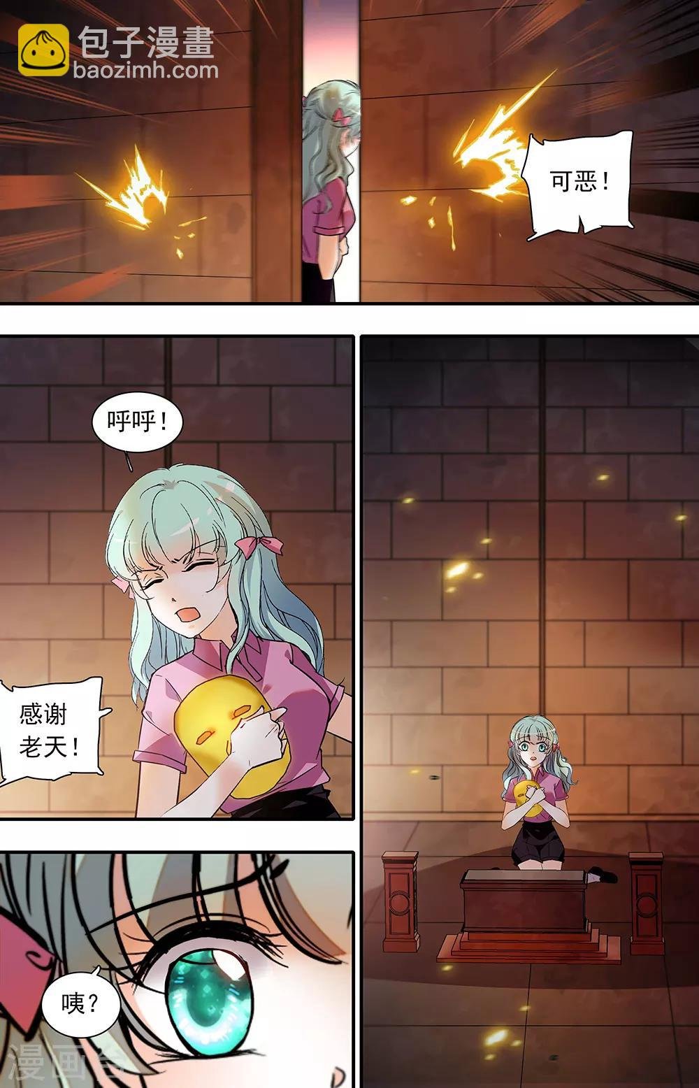 第378话 放手一博