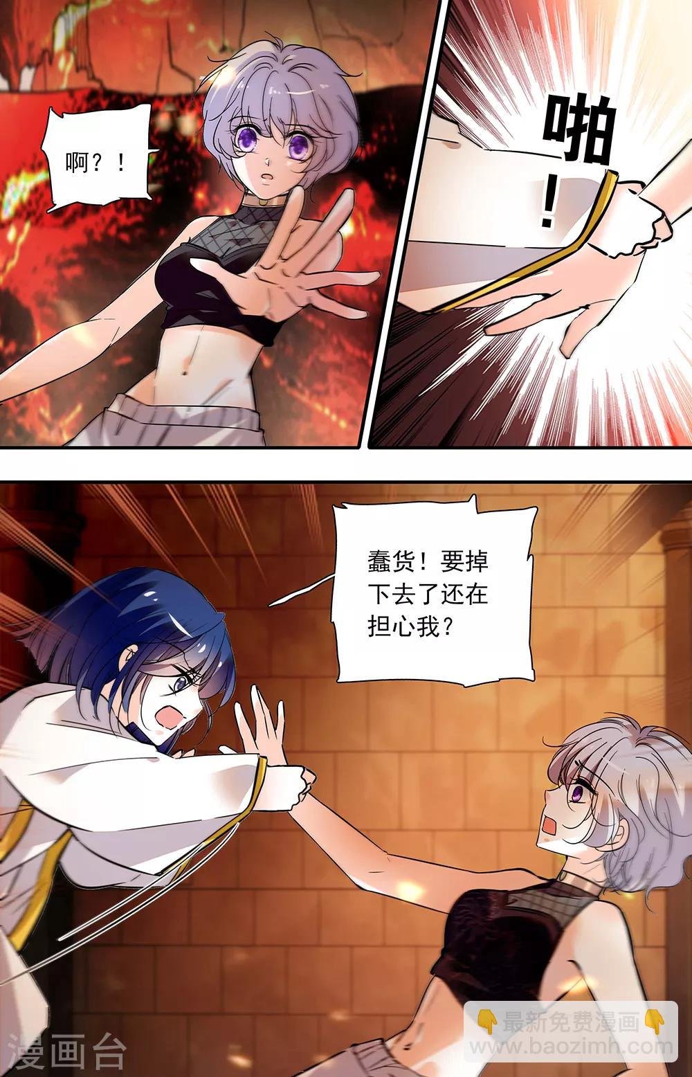 第379话 信任选择