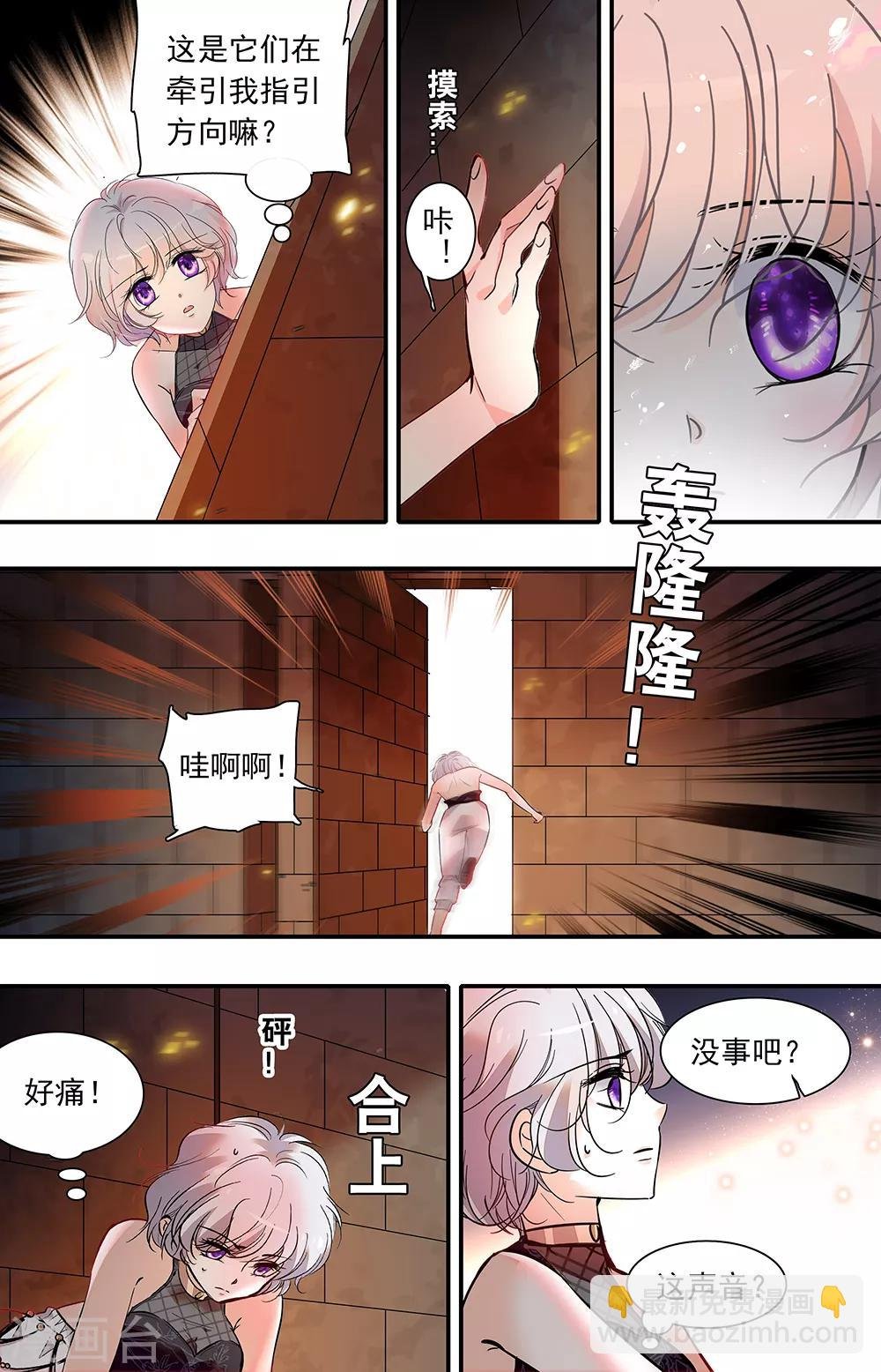 第380话 互相残杀