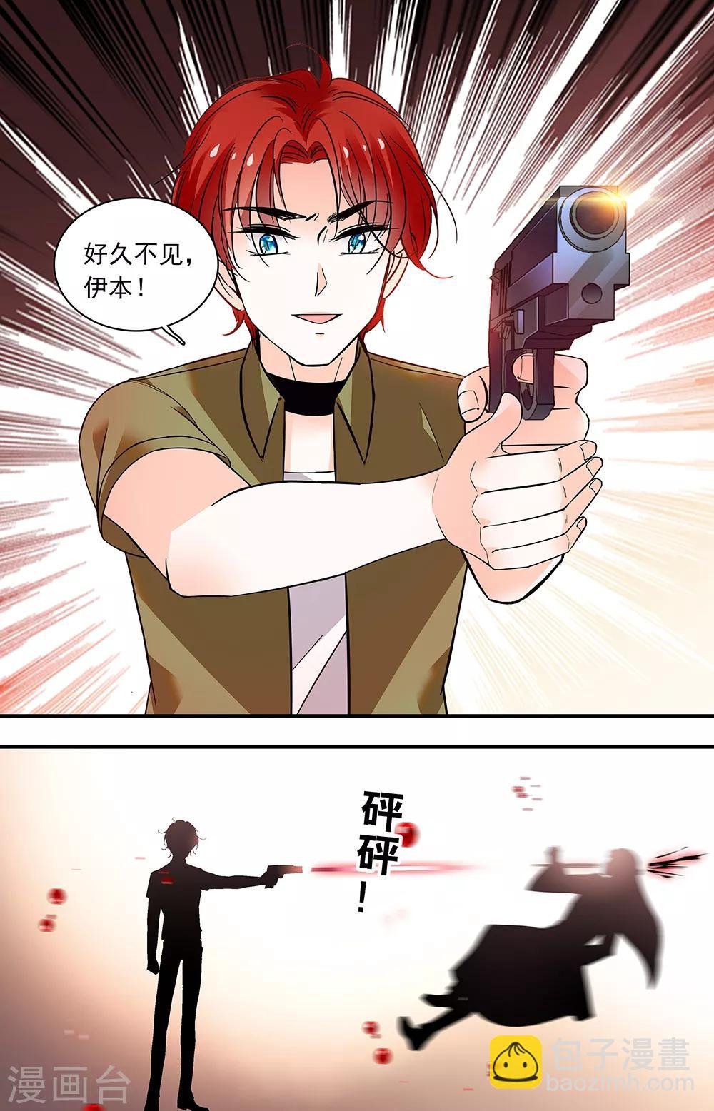 第380话 互相残杀