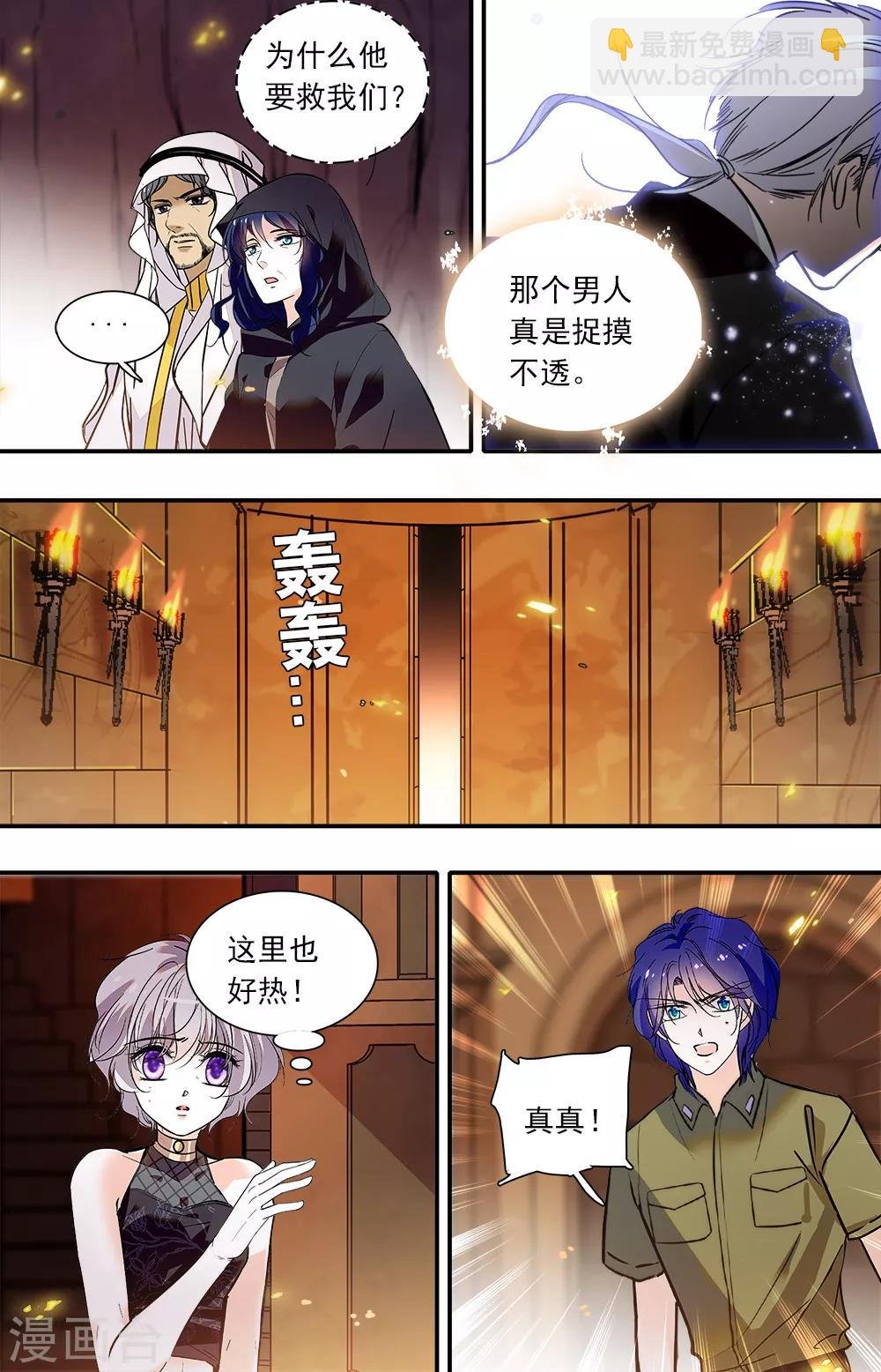第382话 神迹
