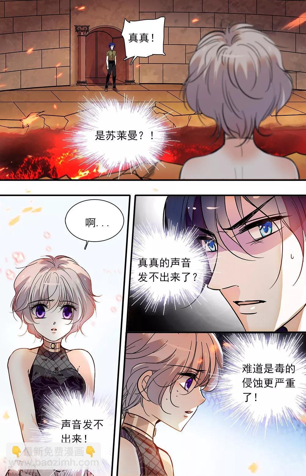 第382话 神迹