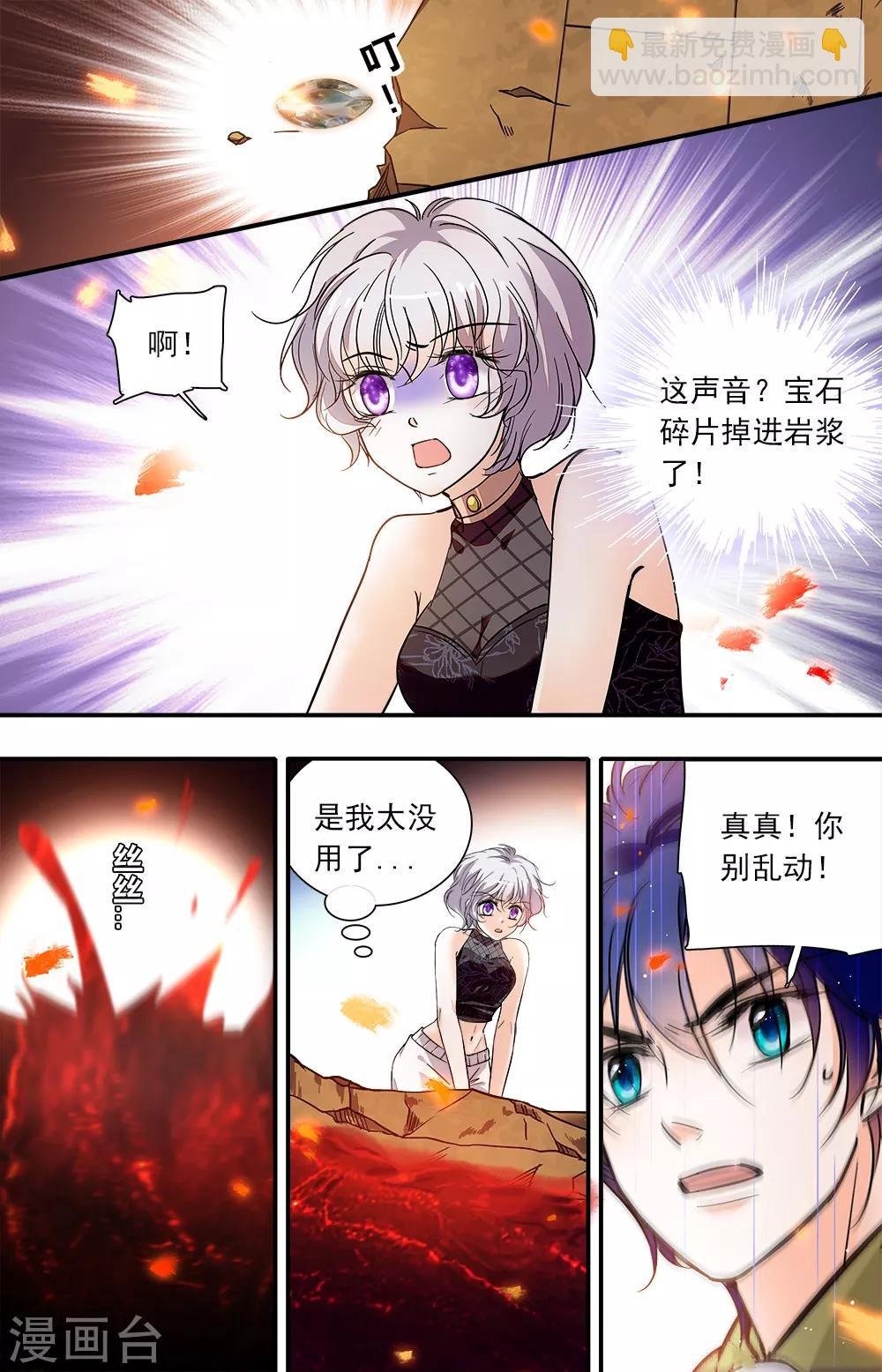 第382话 神迹