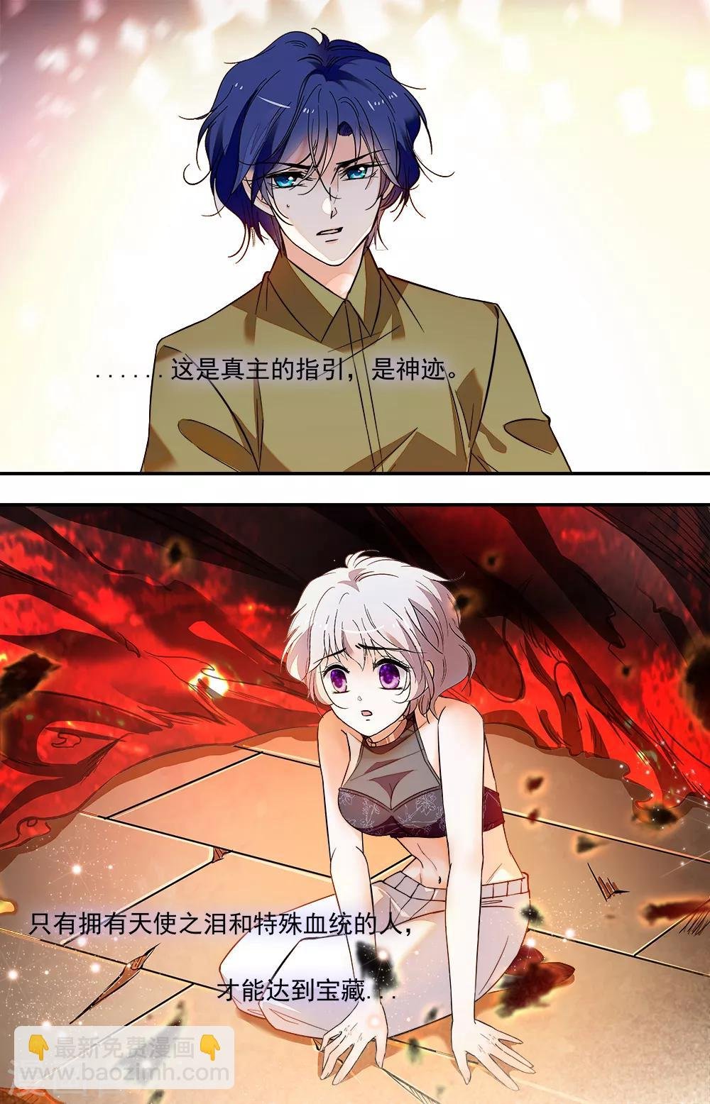 第382话 神迹