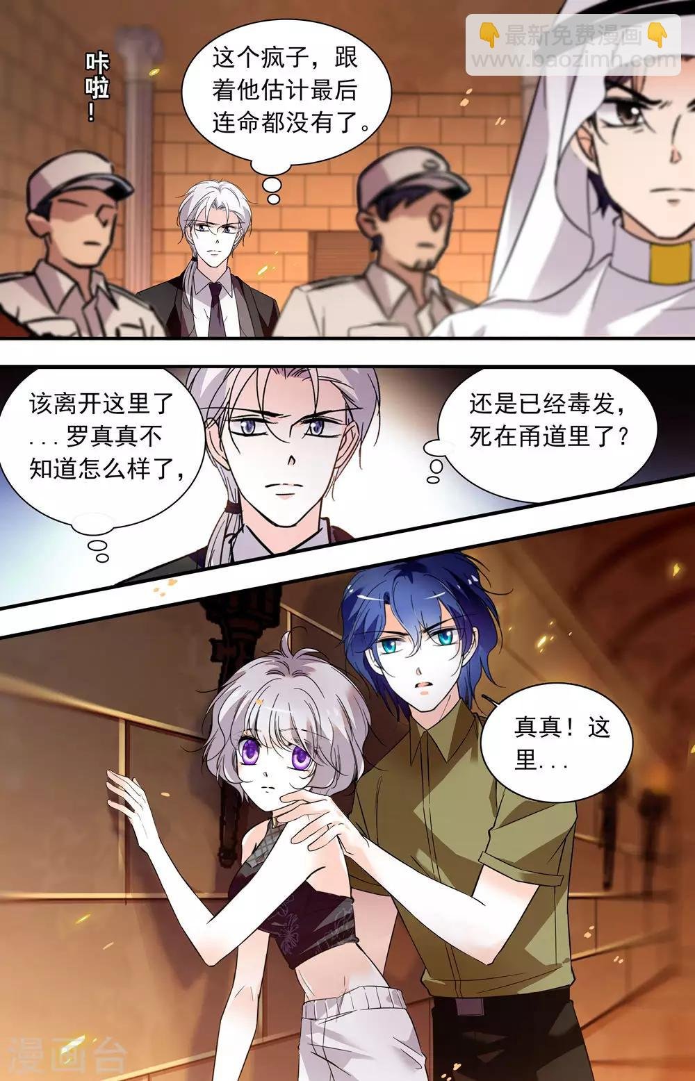 第384话 金色石碑