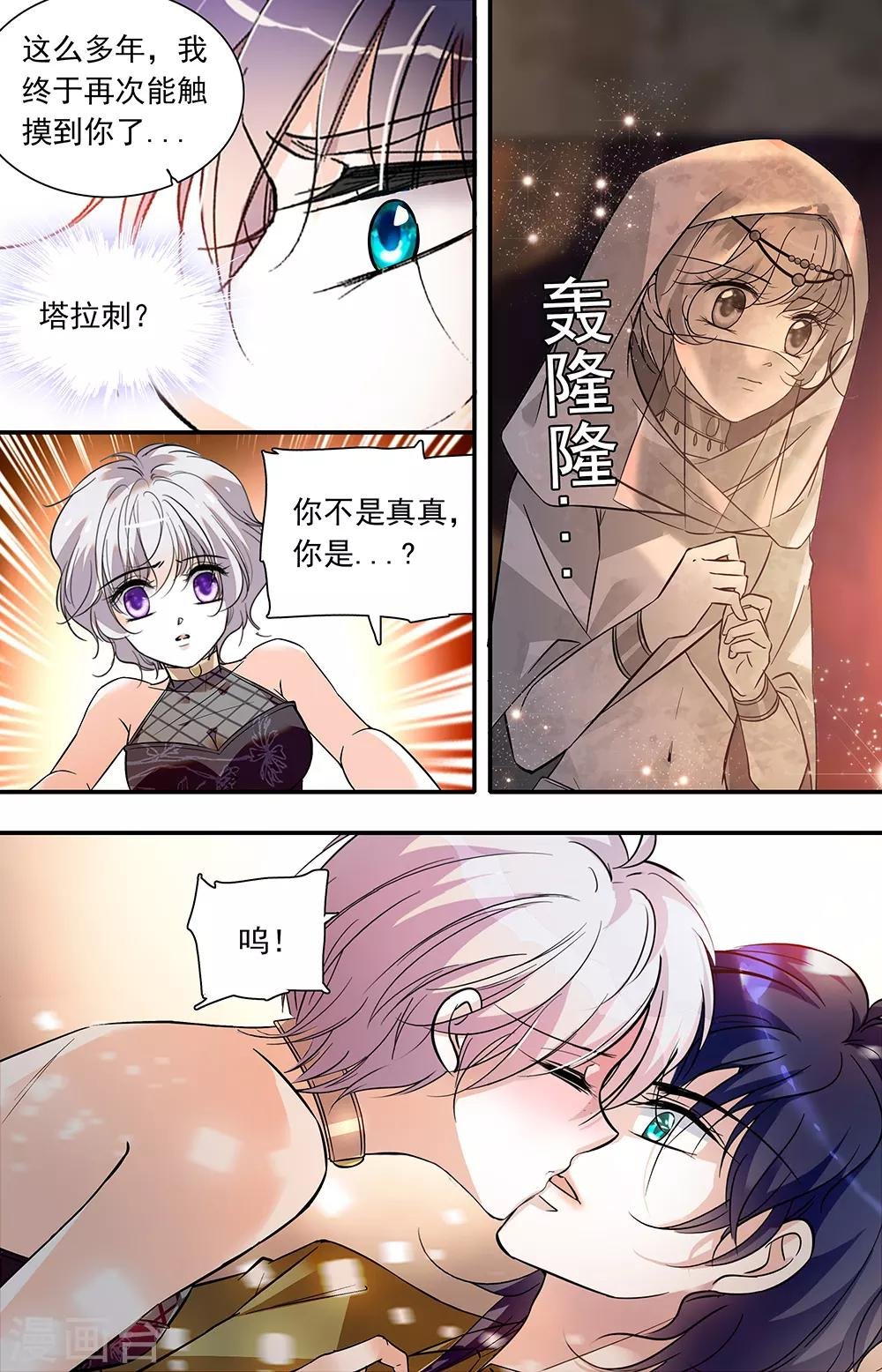 第386话 附身