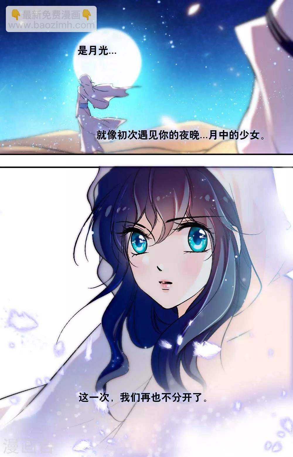 第388话 承诺