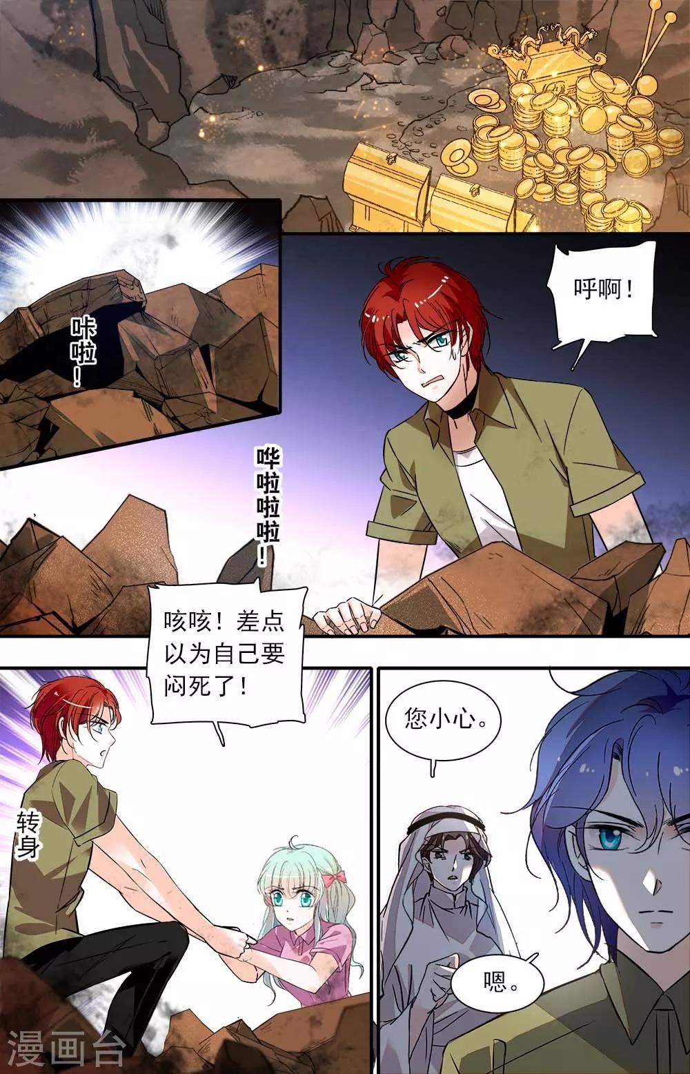 第389话 承诺