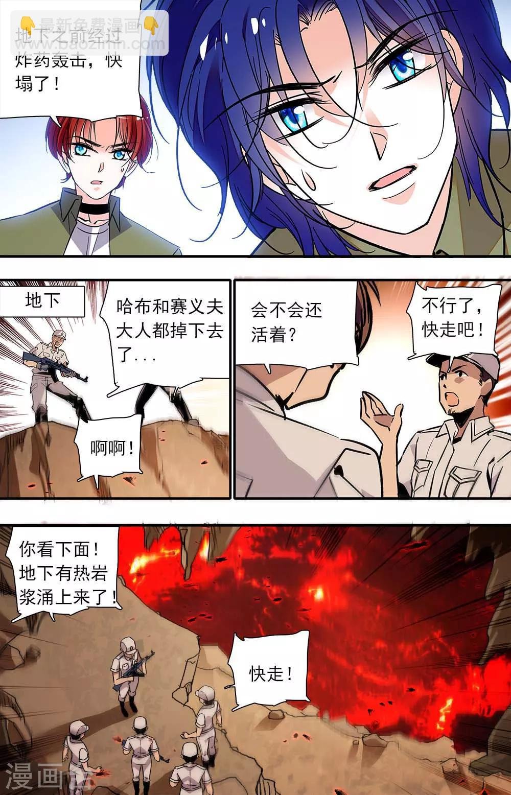 第389话 承诺