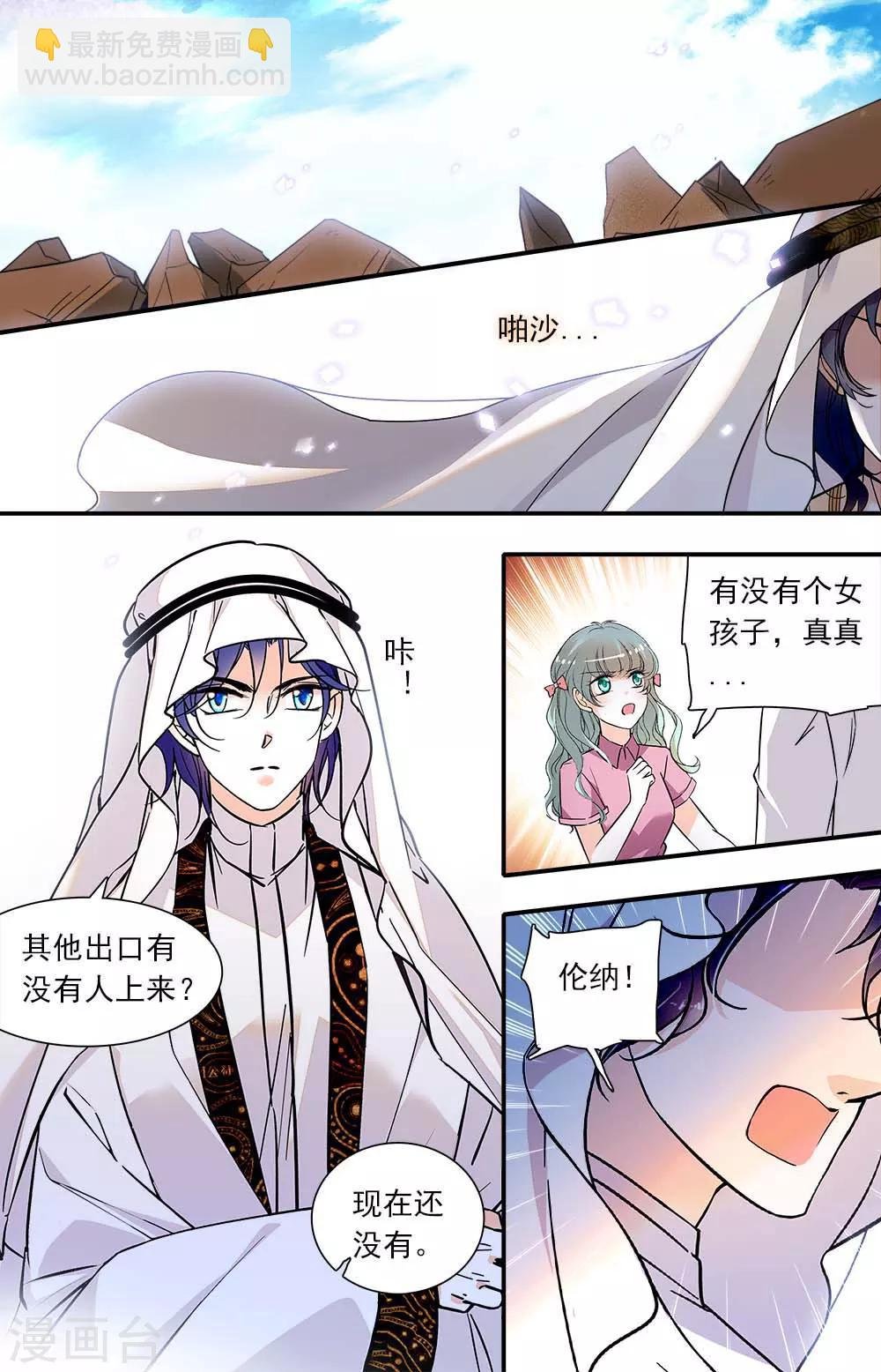 第389话 承诺