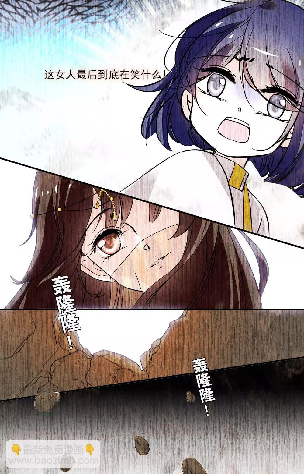 第391话 离开大漠
