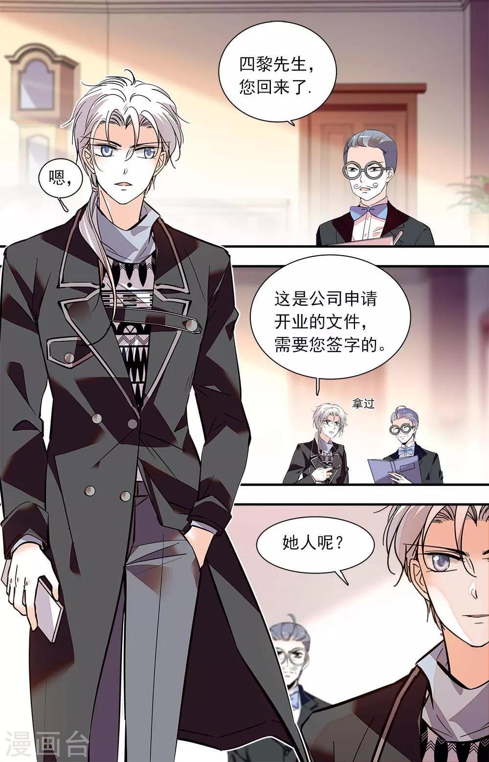 第392话 新的开始