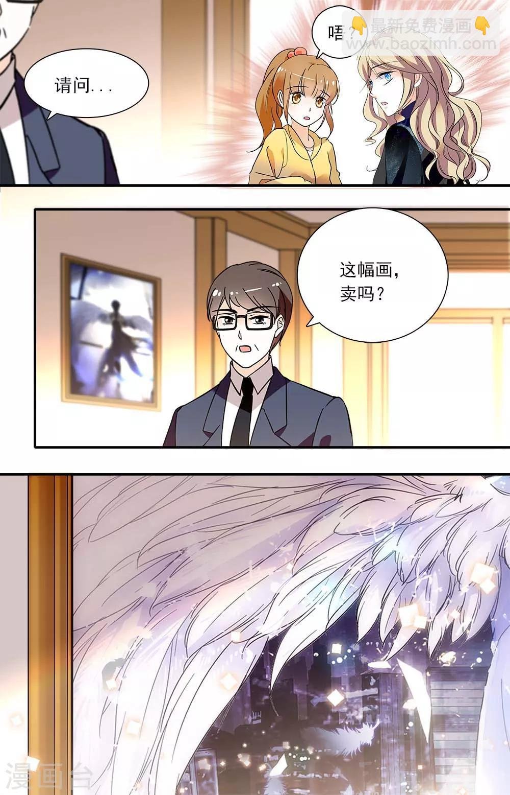 第392话 新的开始