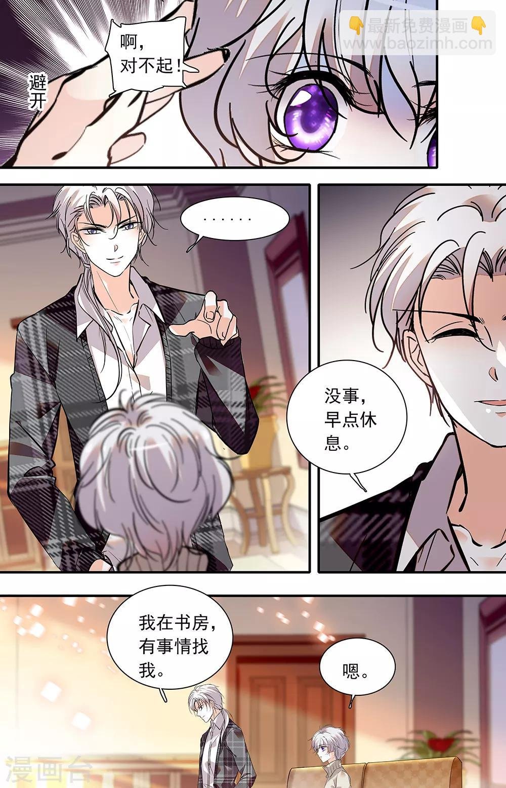 第393话 恋爱游戏