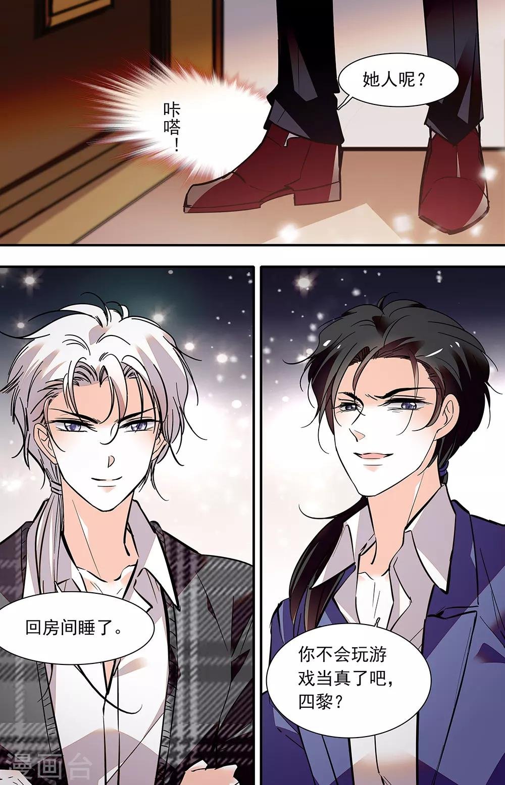 第395话 重新开始