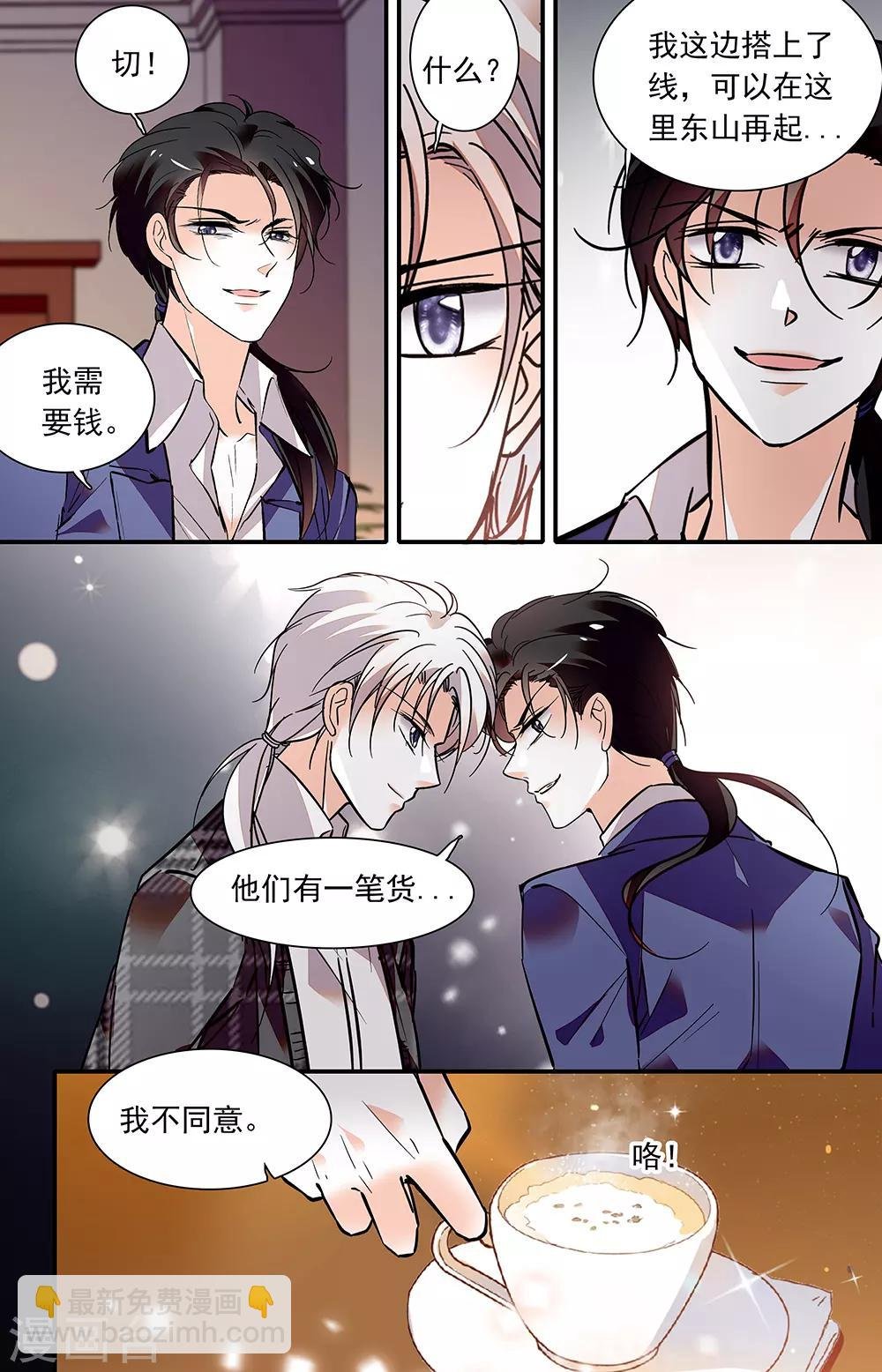 第395话 重新开始