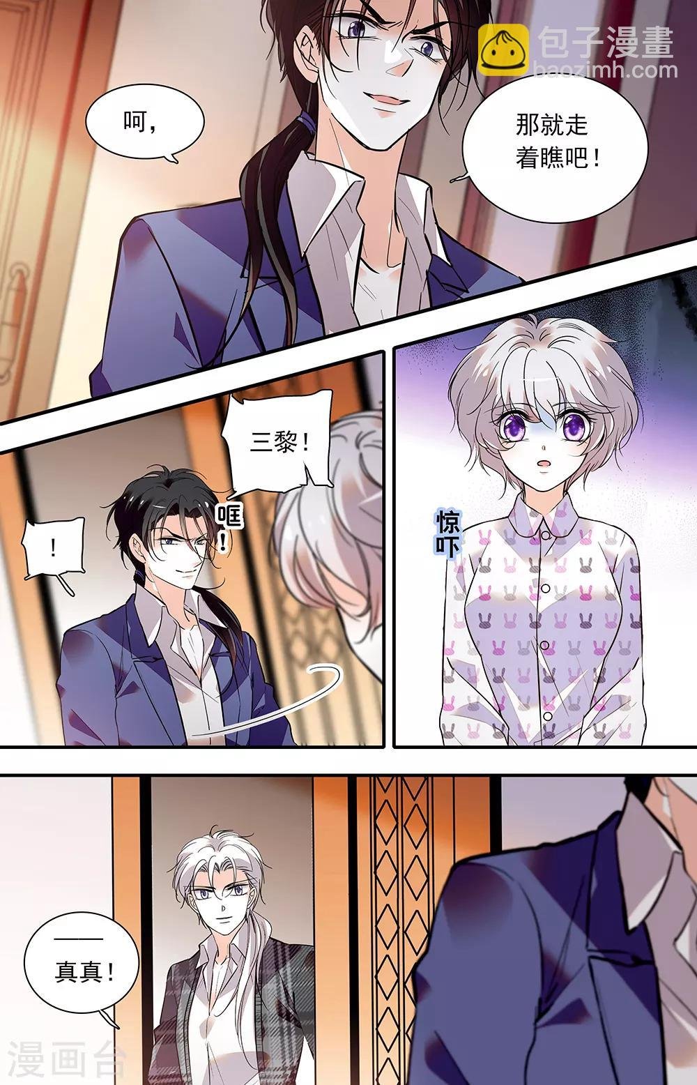 第395话 重新开始