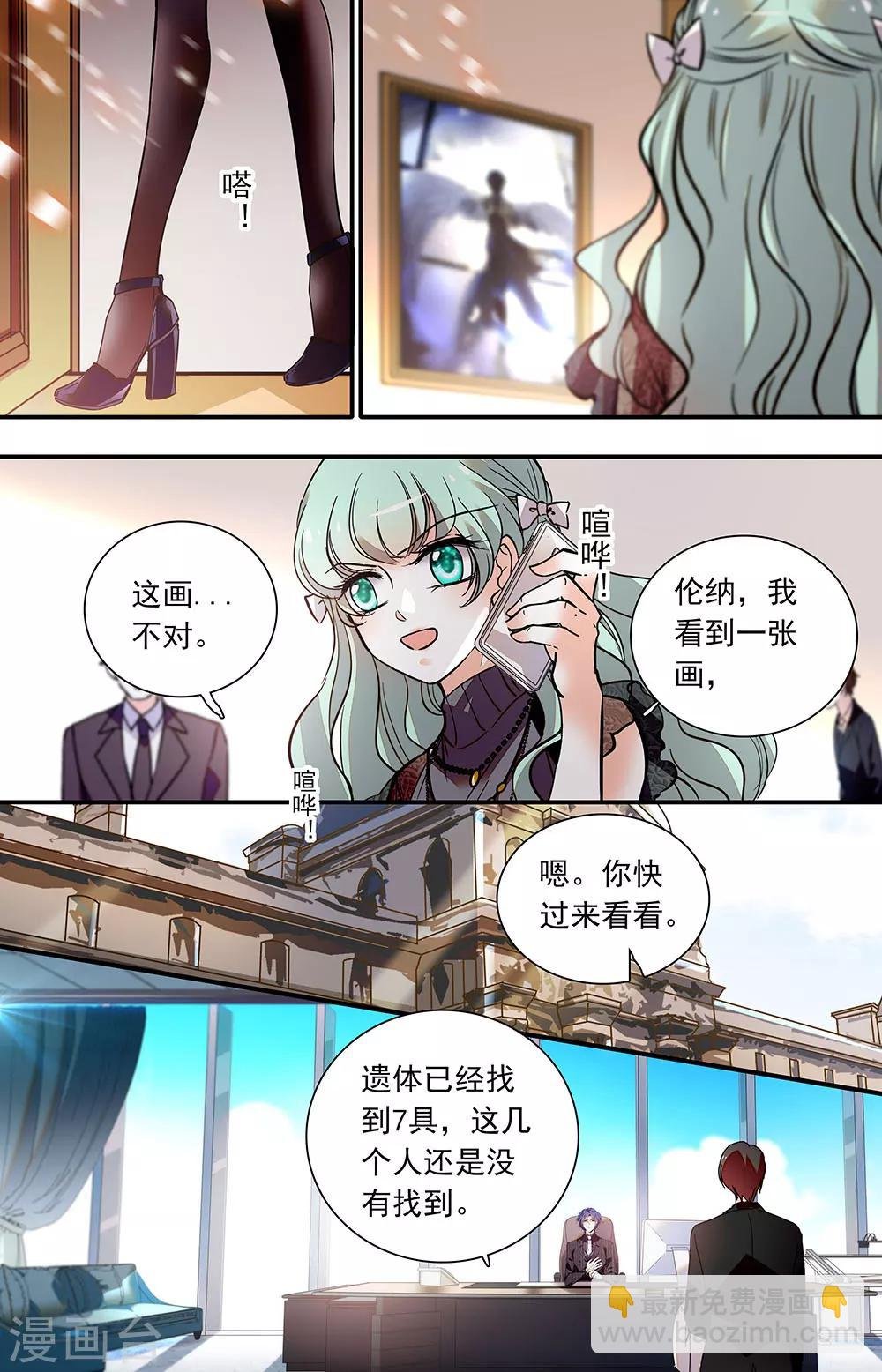 第396话 缺失的东西