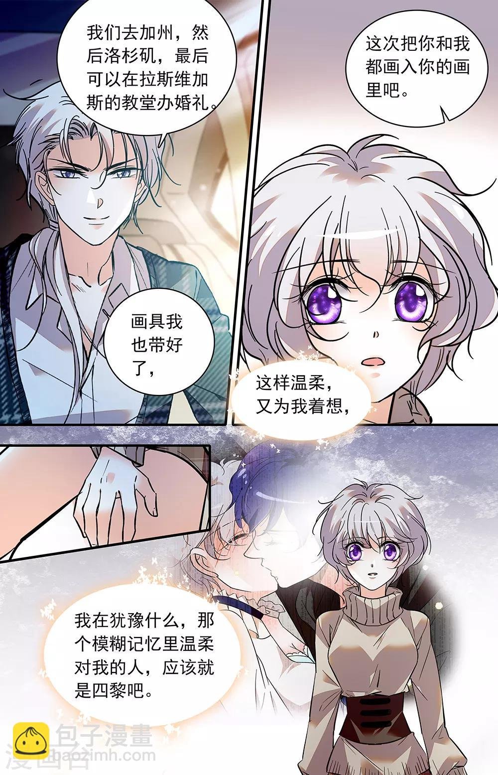 第399话 不被祝福的孩子